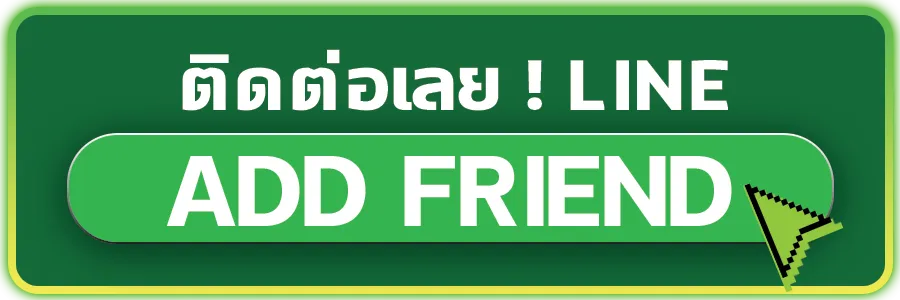 เกมสล็อตไม่มีขั้นต่ำ
